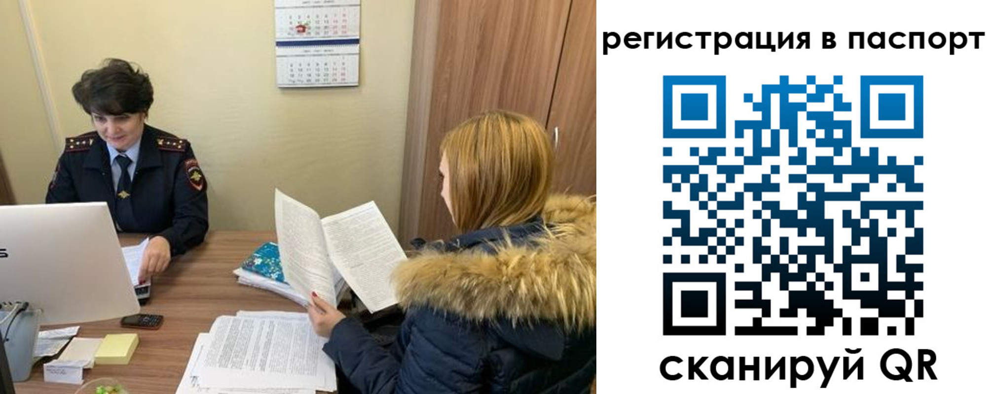 временная регистрация гарантия в Туринске