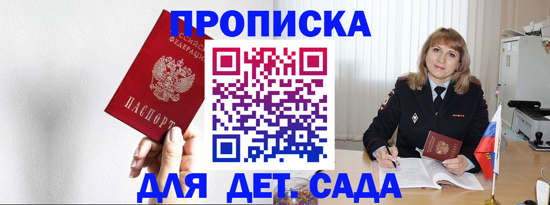 регистрация в Туринске