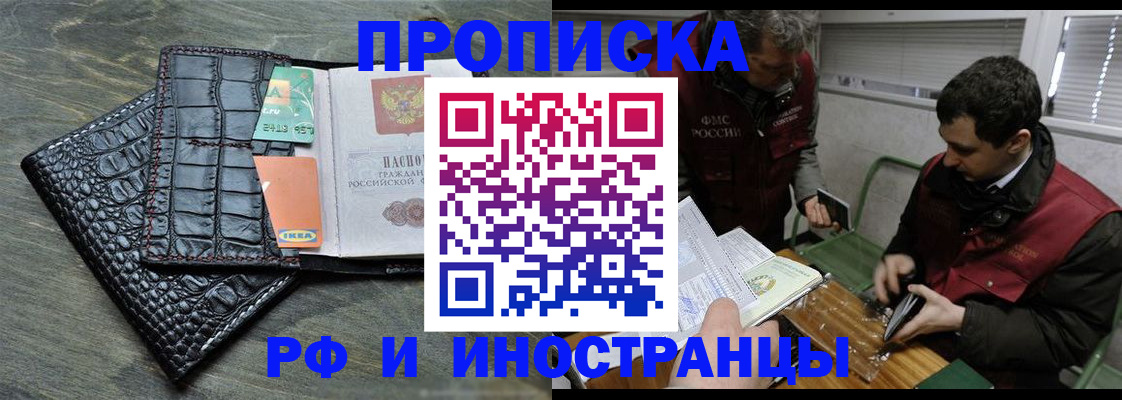 прописка паспорт в Туринске