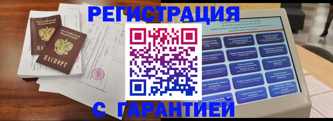 регистрация для школы в Туринске