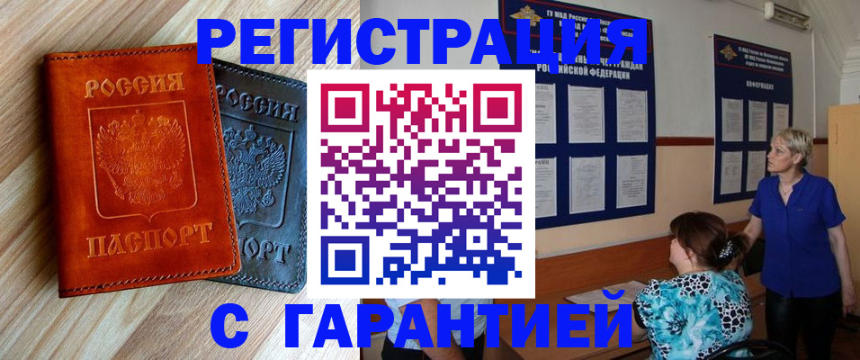 регистрация для школы в Туринске